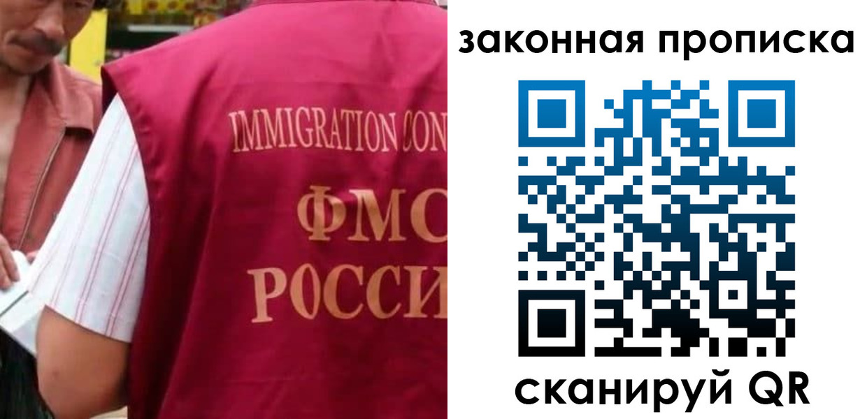 прописка для кредита в Череповце